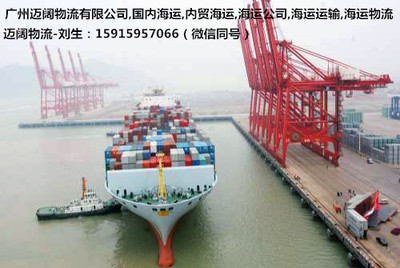 專業(yè)物流，聯(lián)通南北——廣州邁闊物流中山至吉林水運(yùn)貨柜集裝箱門到門服務(wù)全解析