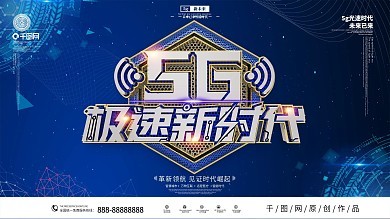 移動寬帶數(shù)字廣告在線制作 高效營銷新選擇