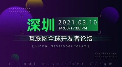 數(shù)字化科技圖片與廣告在線制作新體驗 圖司機(jī)引領(lǐng)設(shè)計革新