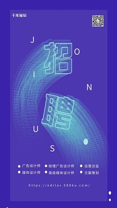 數(shù)字媒體時代下的高效創(chuàng)作 在線模板圖片與數(shù)字廣告制作指南