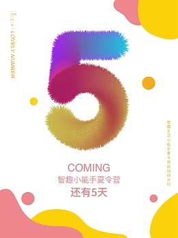 擁抱溫暖，萌動(dòng)童心 數(shù)字時(shí)代下的毛絨小熊廣告語與在線制作攻略